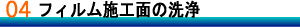 �t�B�����{�H�ʂ̐��