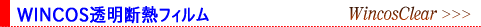 �E�B���R�X�����f�M�t�B����
