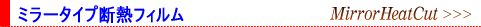 �~���[�^�C�v�f�M�t�B����
