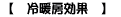 �J�[�t�B�����̗�g�[����