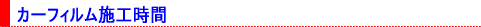 �J�[�t�B�����{�H����