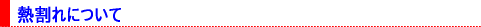 �M����ɂ���