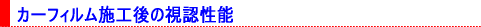 �J�[�t�B�����{�H��̎��F���\