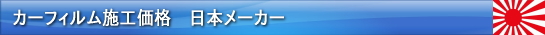 �J�[�t�B�����{�H���i�@���{���[�J�[