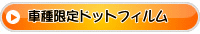 �m�A�E���H�N�V�[�E�G�X�N�A�C�A��p�h�b�g�Ή��t�B����