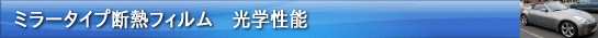�~���[�^�C�v�f�M�t�B�����@���w���\